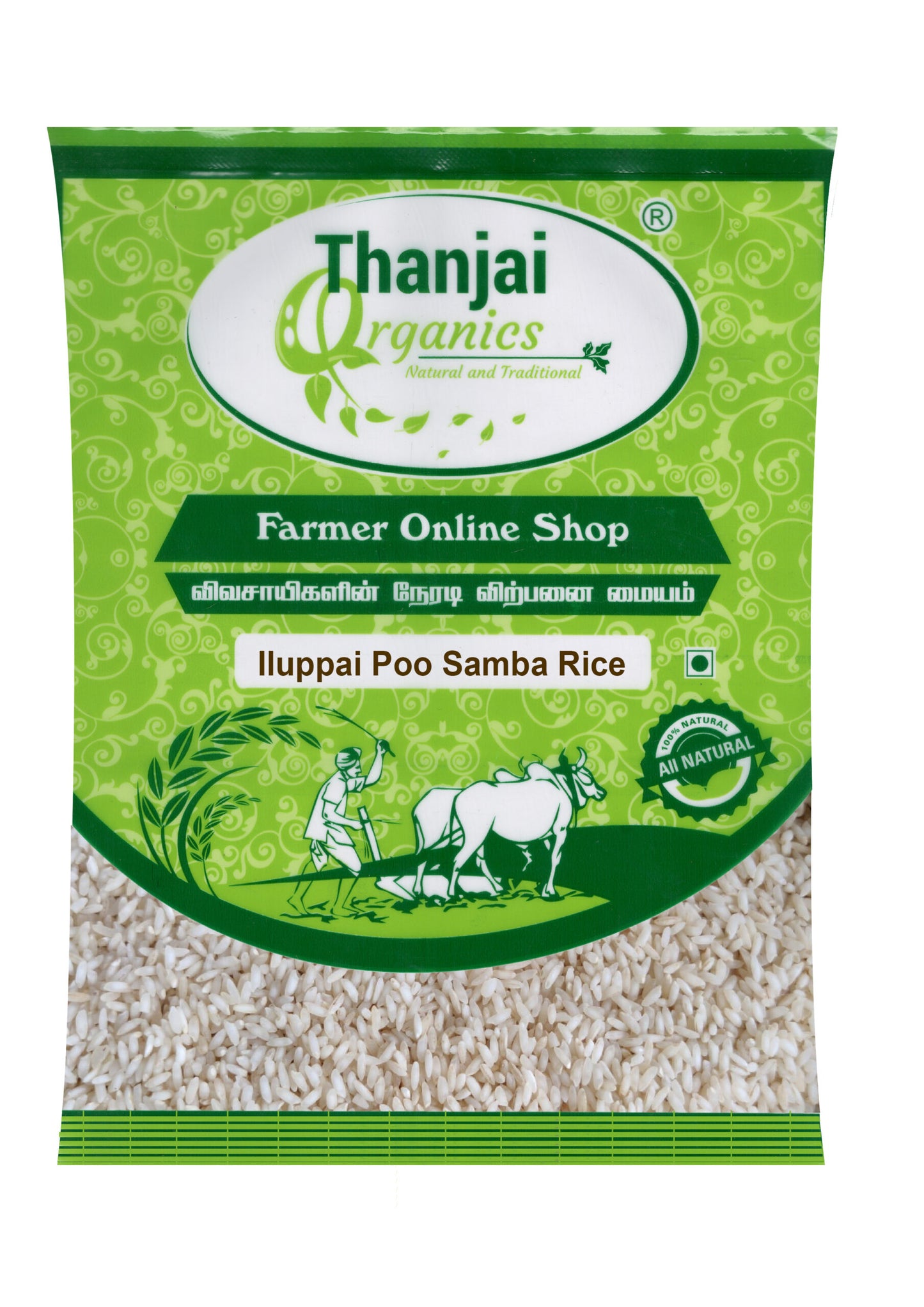 iluppai Poo Samba Rice Unpolished