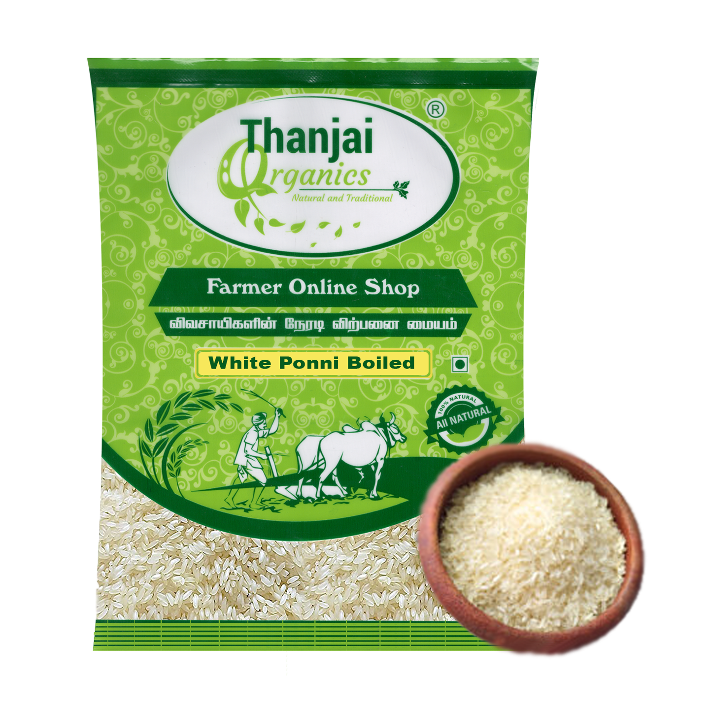 Thanjavur Ponni Boiled Rice | Boiled Ponni