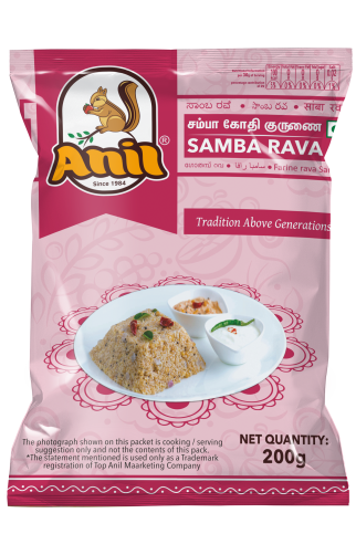 Anil Samba Rava