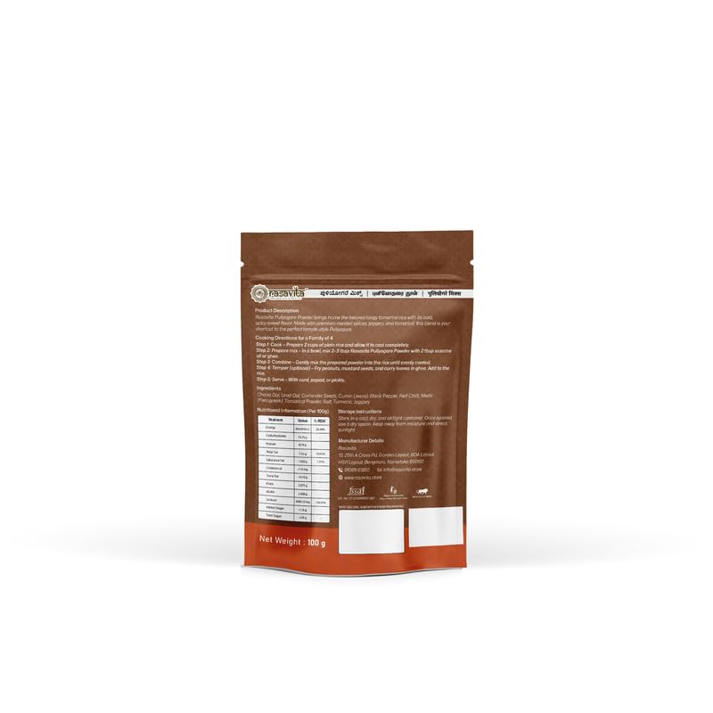 Puliyogare Powder | Tamarind Rice Masala | South Indian Spice Mix | Natural Ingredients | No Preservatives, No Artificial Colours | 100g Pack Of 3 FBA