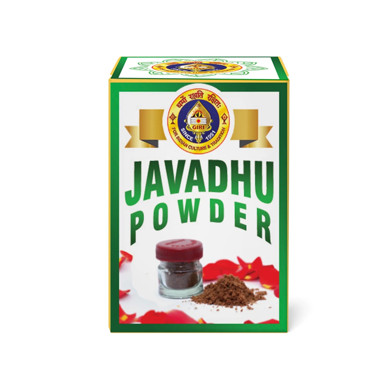 Javvadu Powder | Javadhu Scented Powder/ Pooja Fragrance
