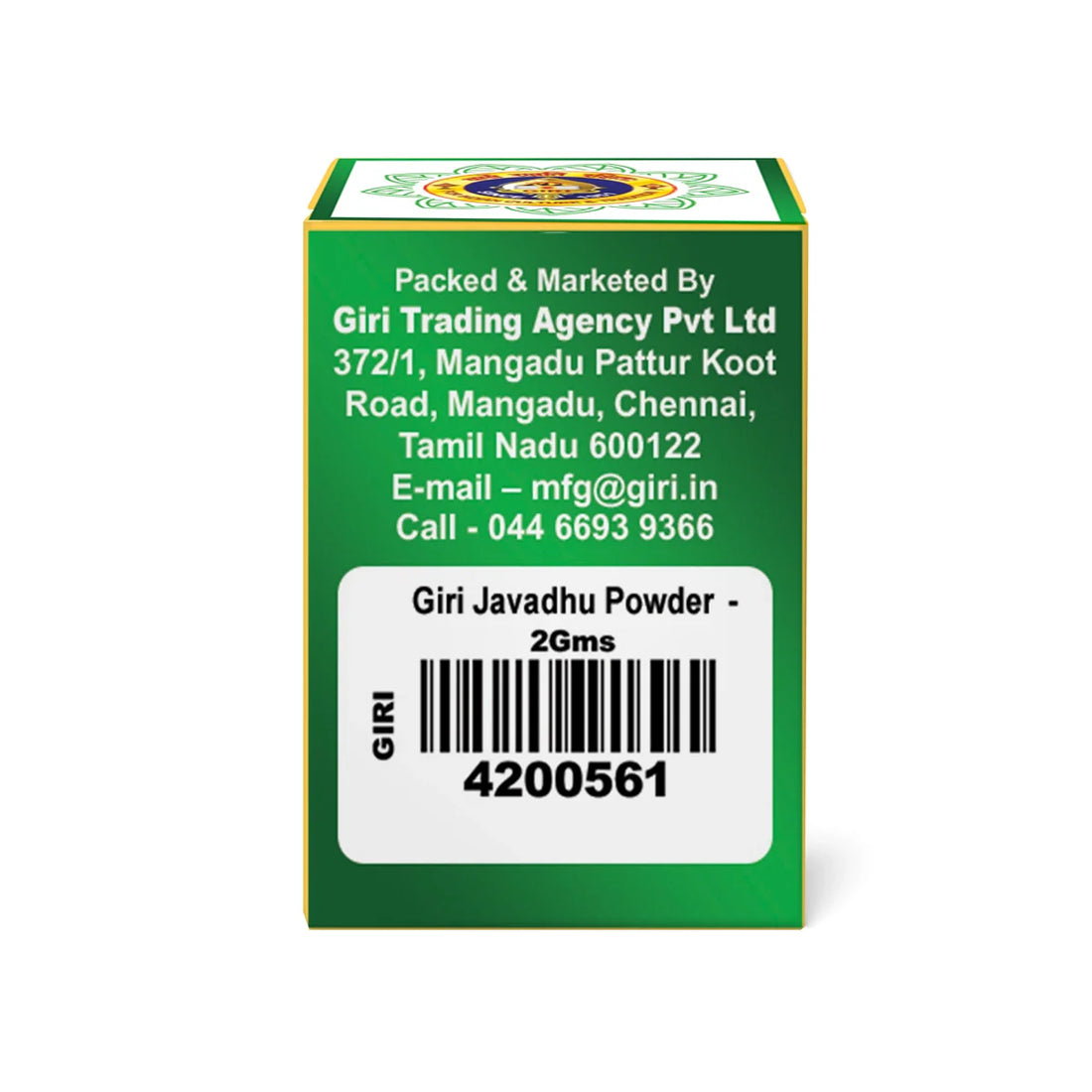 Javvadu Powder | Javadhu Scented Powder/ Pooja Fragrance