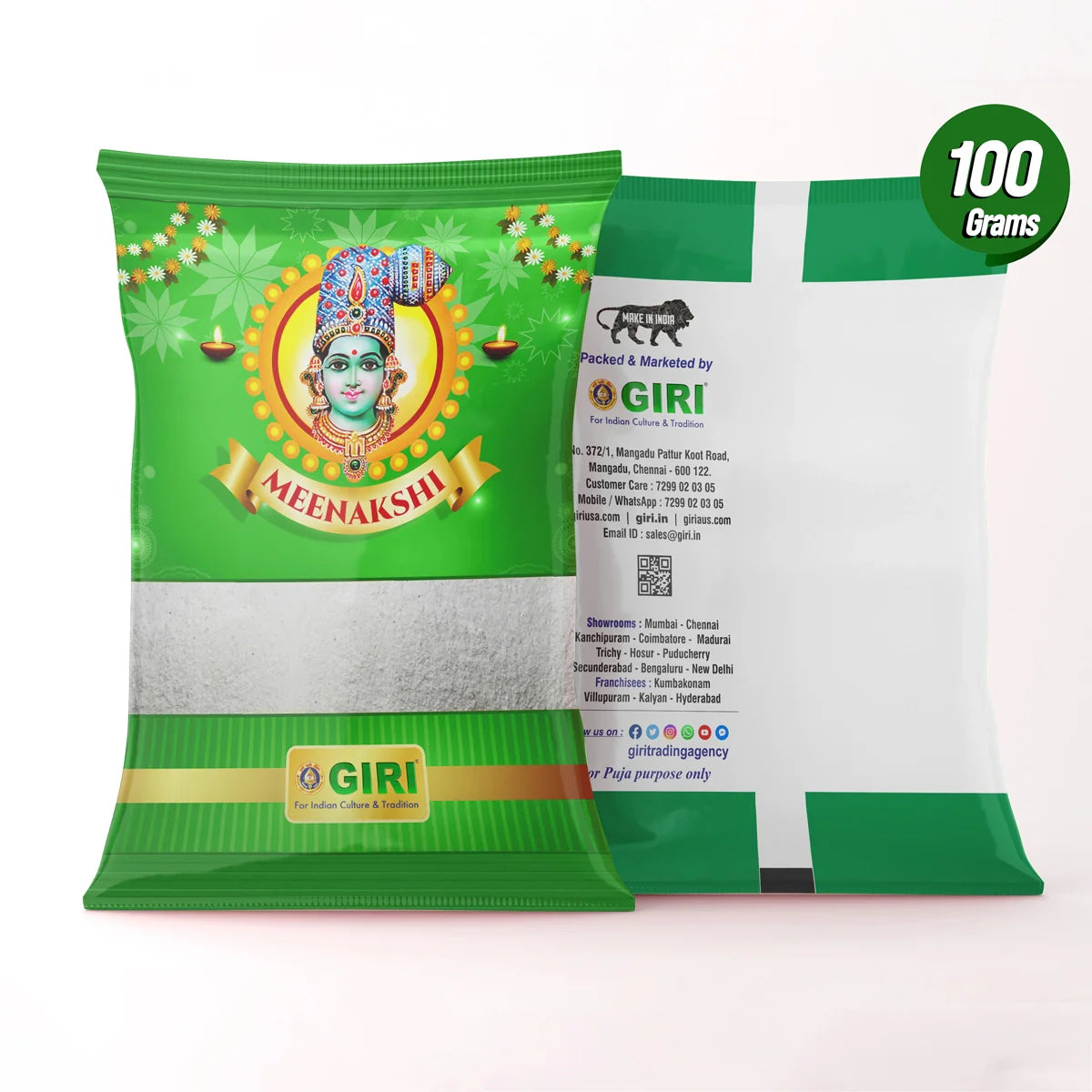 Gomaya Vibhuti | Cow Dung Bhasma/ Thiruneeru/ Holy Ash/ Viboothi for Pooja