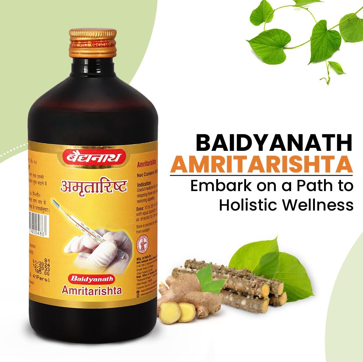Amritarishta - 450 Ml | Boost Digestive Strength and Appetite| Useful In Cough, Cold and In General Weakness | Liquid