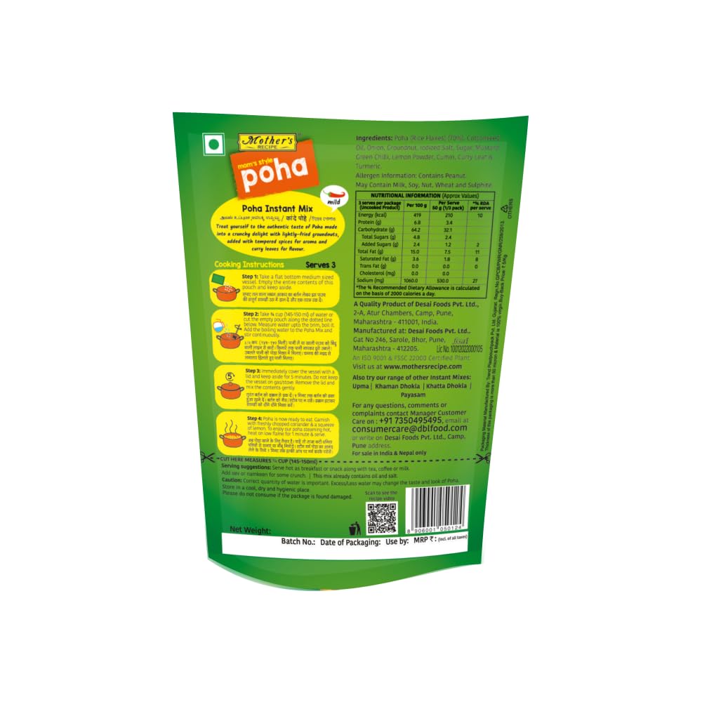 Mothers Recipe Poha Instant Mix Pouch, 160 g