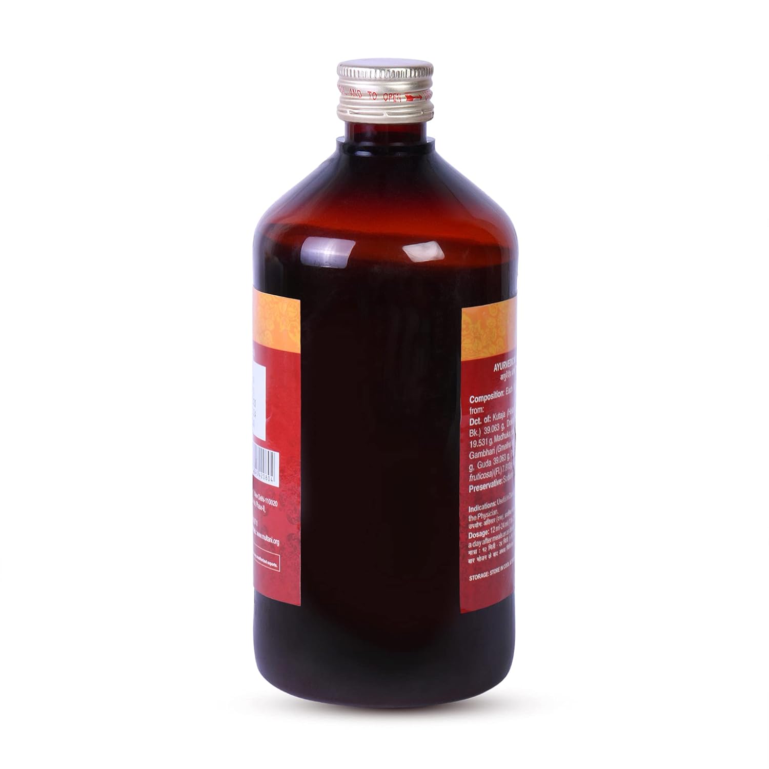 Amritarishta & Dashmularishta Syrup Combo Pack of 2 | Relieve Pain, Burning Sensation, Post-Delivery Weakness & Indigestion | (450 Ml Each)