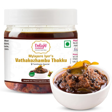 Mylapore Iyer's Vathakozhambu Thokku 300g - Rice Mix | Homemade Recipe made with gingelly/Sesame oil | Tamarind Paste/Vathal Kuzhambu Mix | Tamil Nadu Special | NO PRESERVATIVES