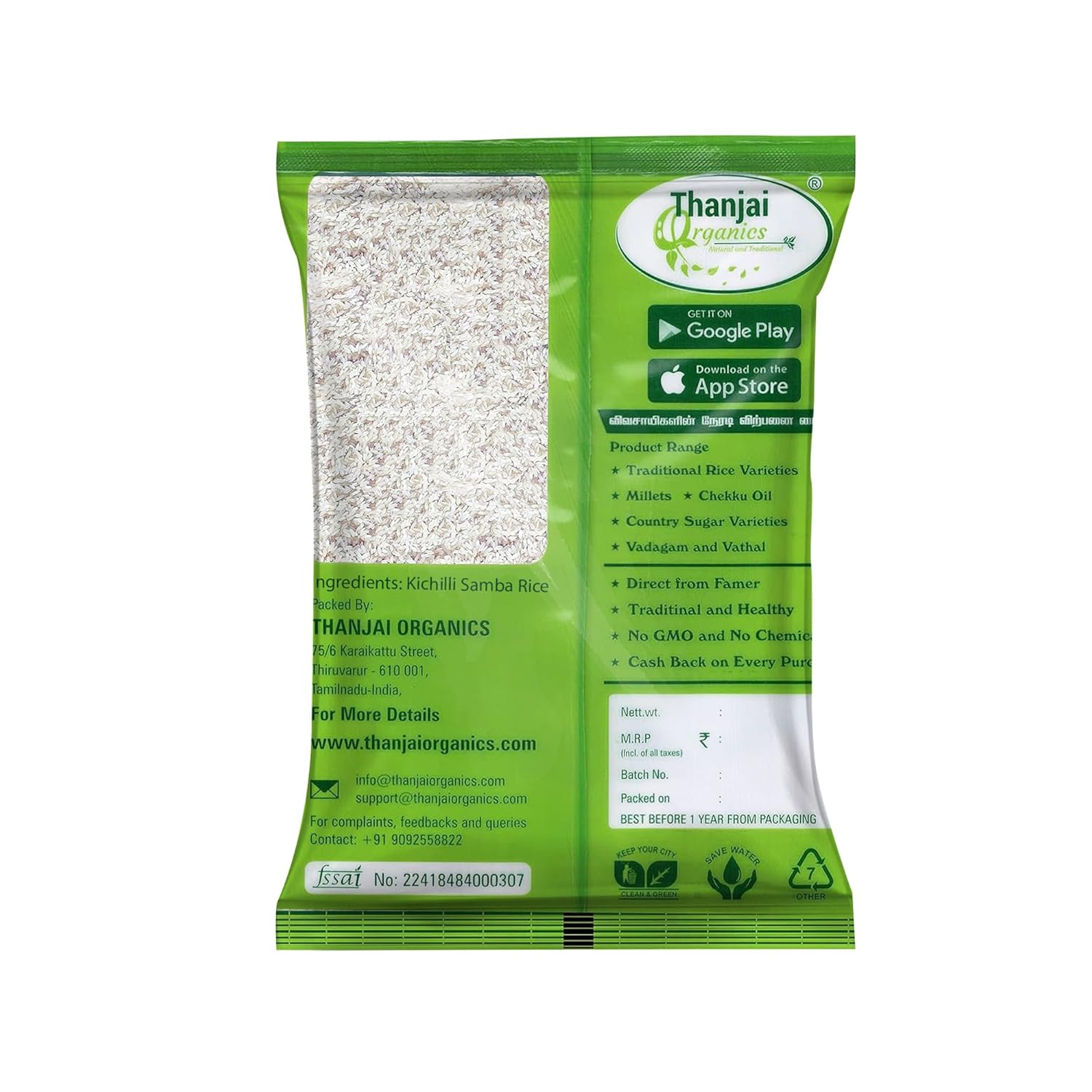 Athur Kichili Samba Boiled Rice (1 Kg)| Traditional Kichili Samba | Kichadi Samba Rice Pack Of 1