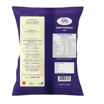 Sirai Pakoda(200 GMS)