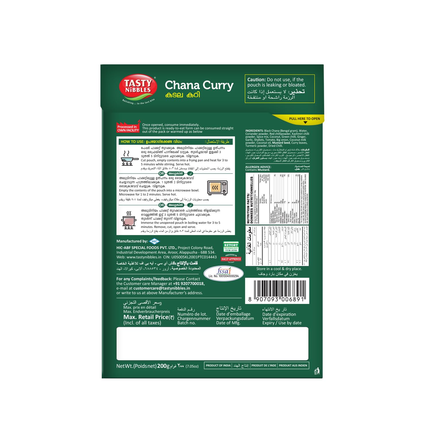 Ready to Eat Black Chana Curry / Kadala Curry 200g [Pack of 1]| Open Heat & Eat | No Added Preservatives & Chemicals | Japanese Retort Technology | Kala Chana Curry | Black Chickpeas Curry
