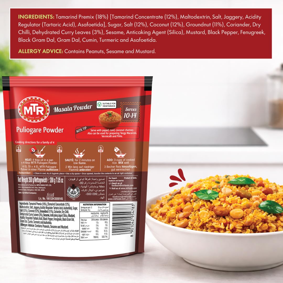 Puliogare Powder | Traditional Masalas | Tamarind Rice Masala | 200g