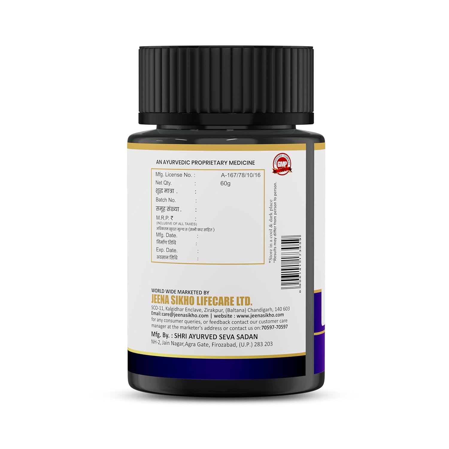 Ajirana Churna | Ayurvedic Digestive Powder for Indigestion, Acidity & Bloating | Supports Gut Health & Relieves Constipation, 60g