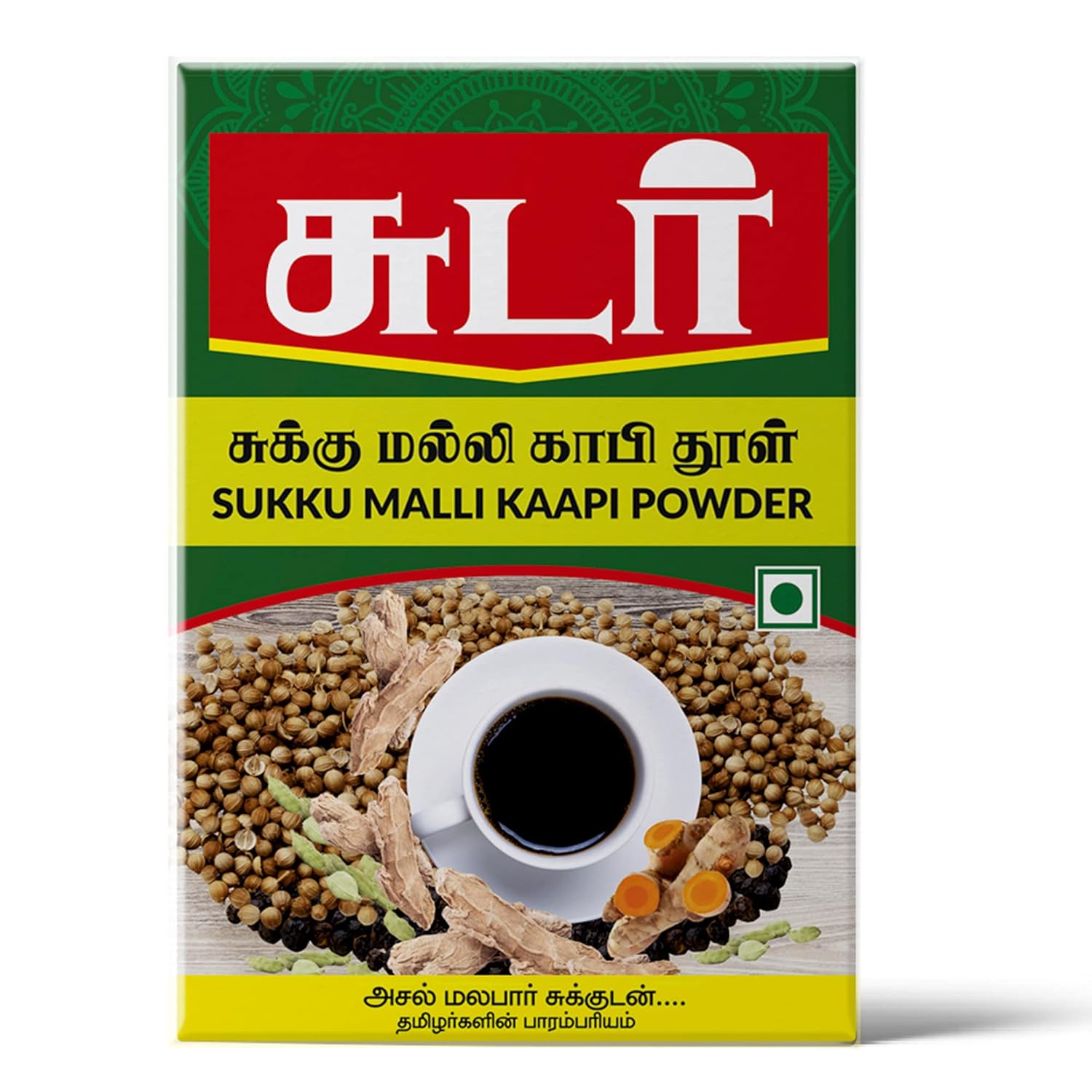 Sukku Malli Coffee Powder 500 grams | Chukku Kappi Powder | Dry Ginger Coriander Coffee Powder, Box