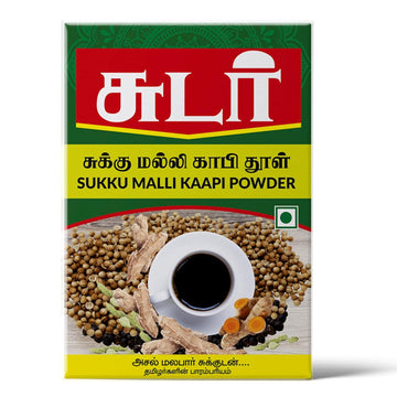 Sukku Malli Coffee Powder 500 grams | Chukku Kappi Powder | Dry Ginger Coriander Coffee Powder, Box