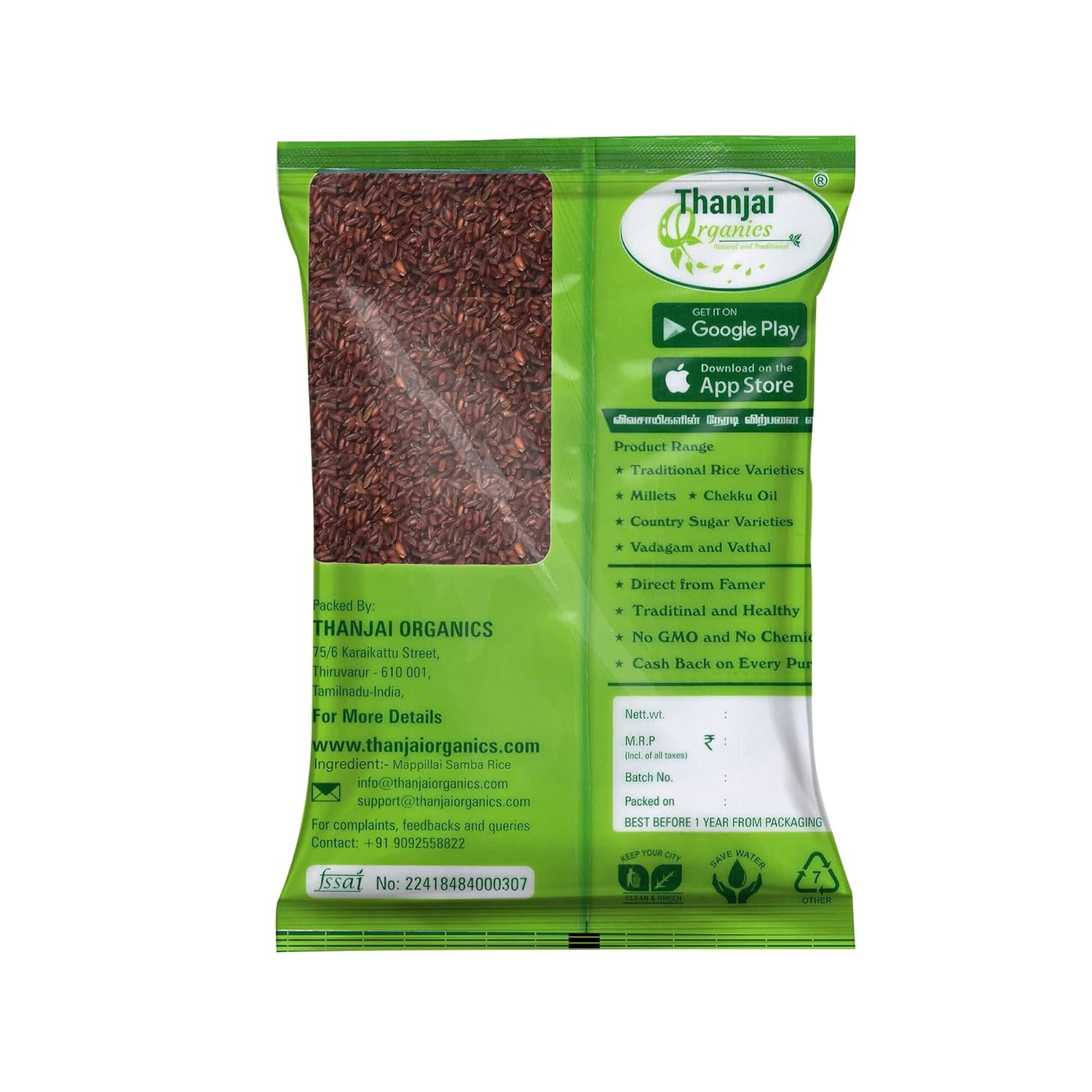 Mappillai Samba Rice 1Kg| Hand Pounded Mappillai Samba Rice | Traditional Red Rice | Mappillai Samba Kaikuthal Arisi Pack of 1