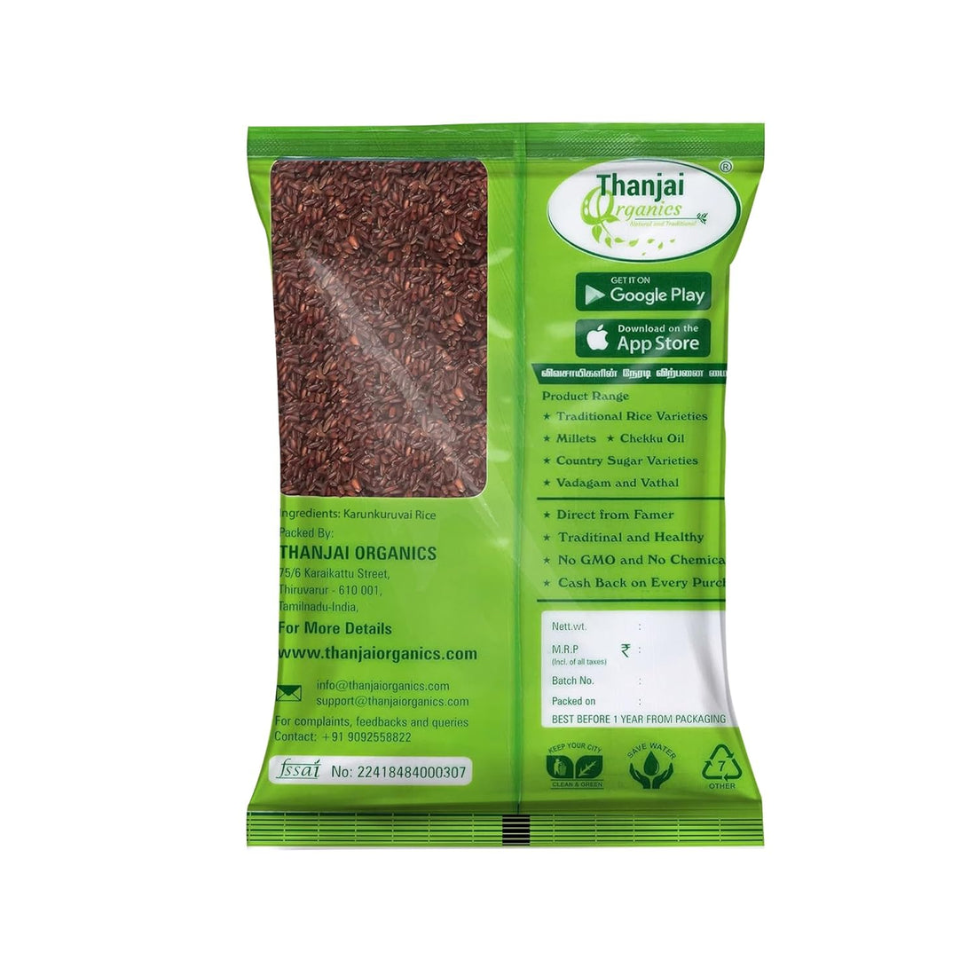 Karunkuruvai Rice 1Kg | Karunguruvai Handpounded | Boiled Unpolished | Traditional Red Rice | Karunkuruvai Arisi