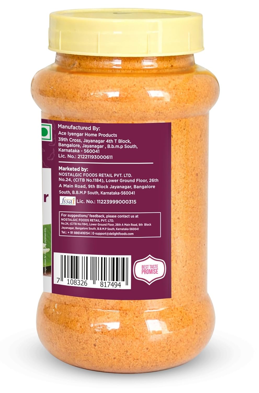 Karnataka Iyengar Vangibath Masala Powder 250g | Authentic Brinjal Rice Masala | Traditional South Indian Iyengar Recipe | Ready to Cook Spice Mix | No Added Preservatives