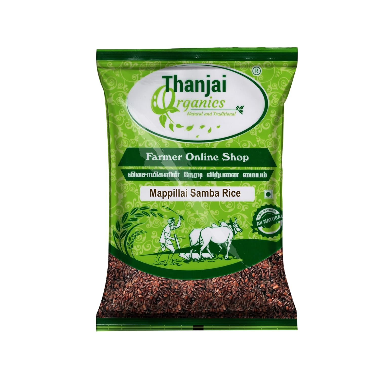 Mappillai Samba Rice 1Kg| Hand Pounded Mappillai Samba Rice | Traditional Red Rice | Mappillai Samba Kaikuthal Arisi Pack of 1