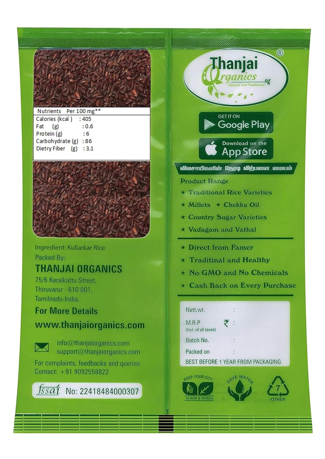 Kullakar Hand Pounded Rice 1 Kg | Traditional Red Rice | Boiled Rice | Unpolished Kullakar Arisi