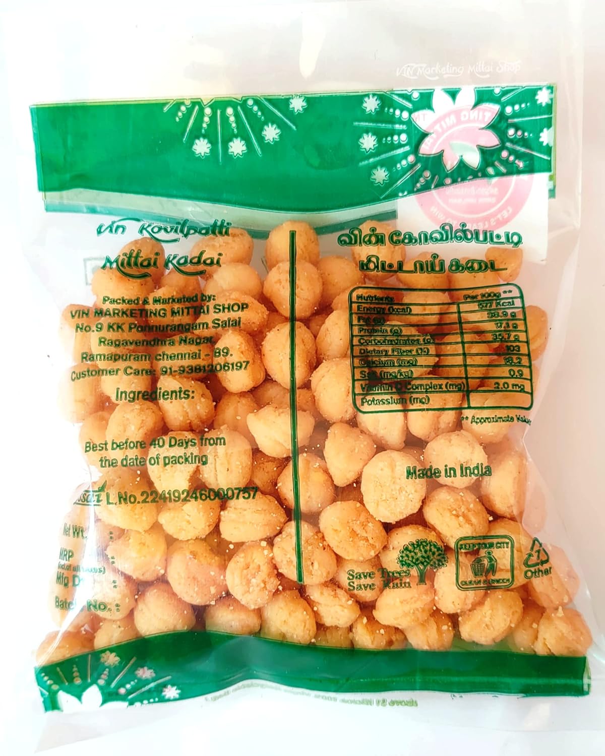 Bamba Lakkadi - Sweet Seedai from Kovilpatti - 750 Grams (Pack of 3 x 250g)