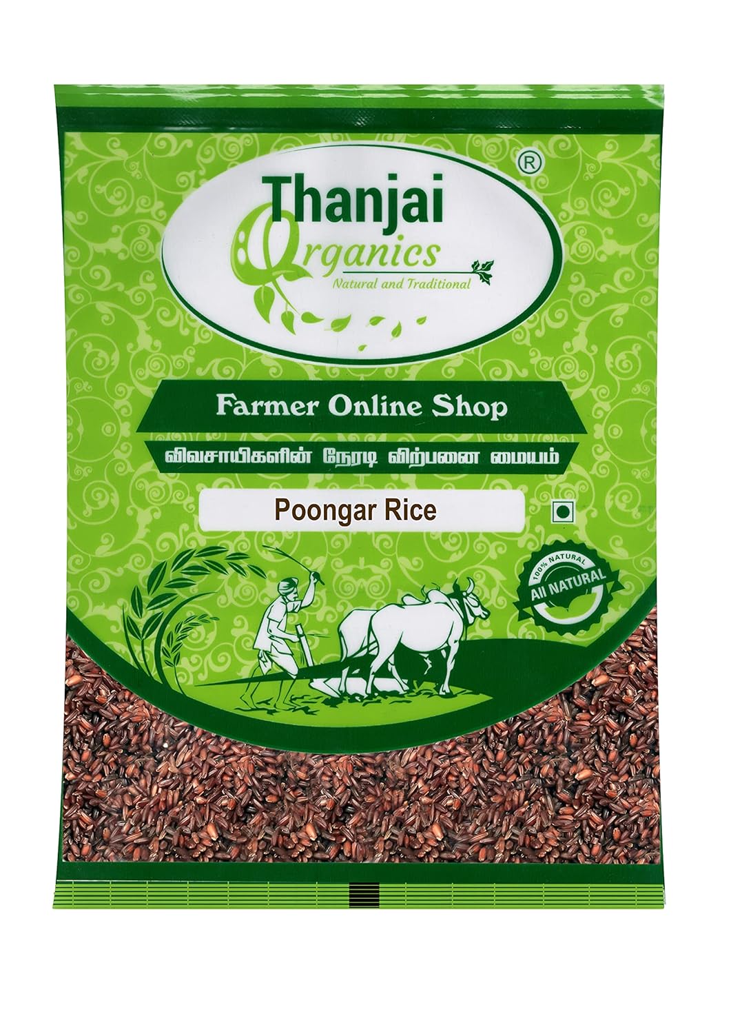Poongar Rice |Poongar Hand Pounded Rice | Traditional Red Rice | UnPolished Poongar Arisi (1 KG)