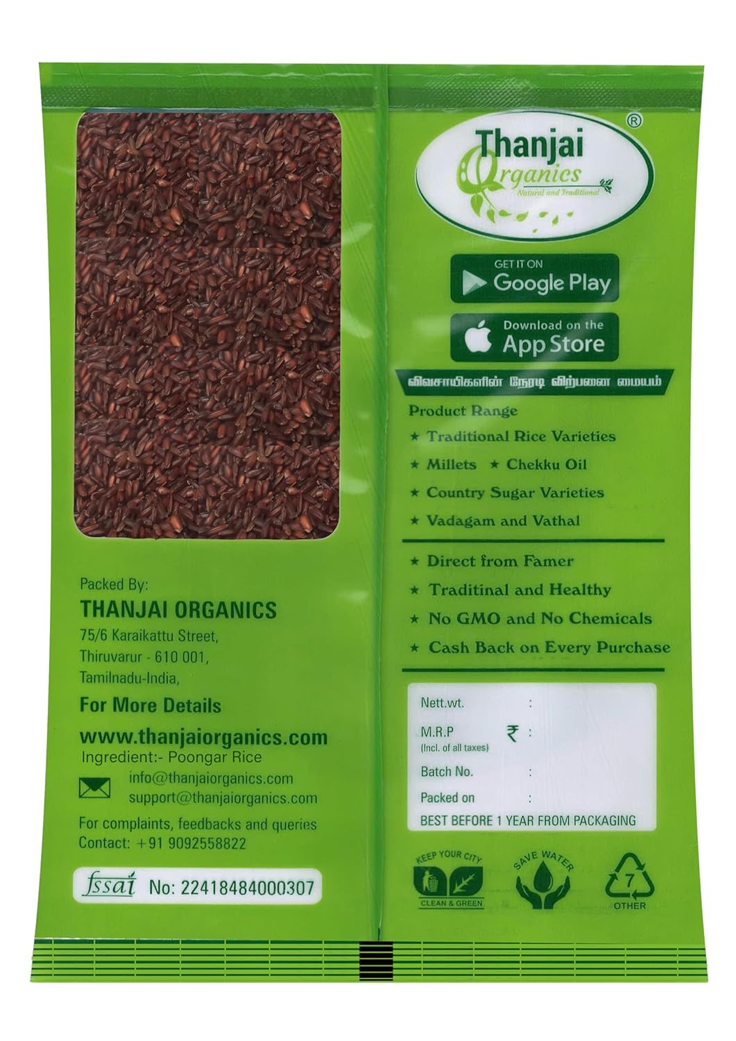 Poongar Rice |Poongar Hand Pounded Rice | Traditional Red Rice | UnPolished Poongar Arisi (1 KG)