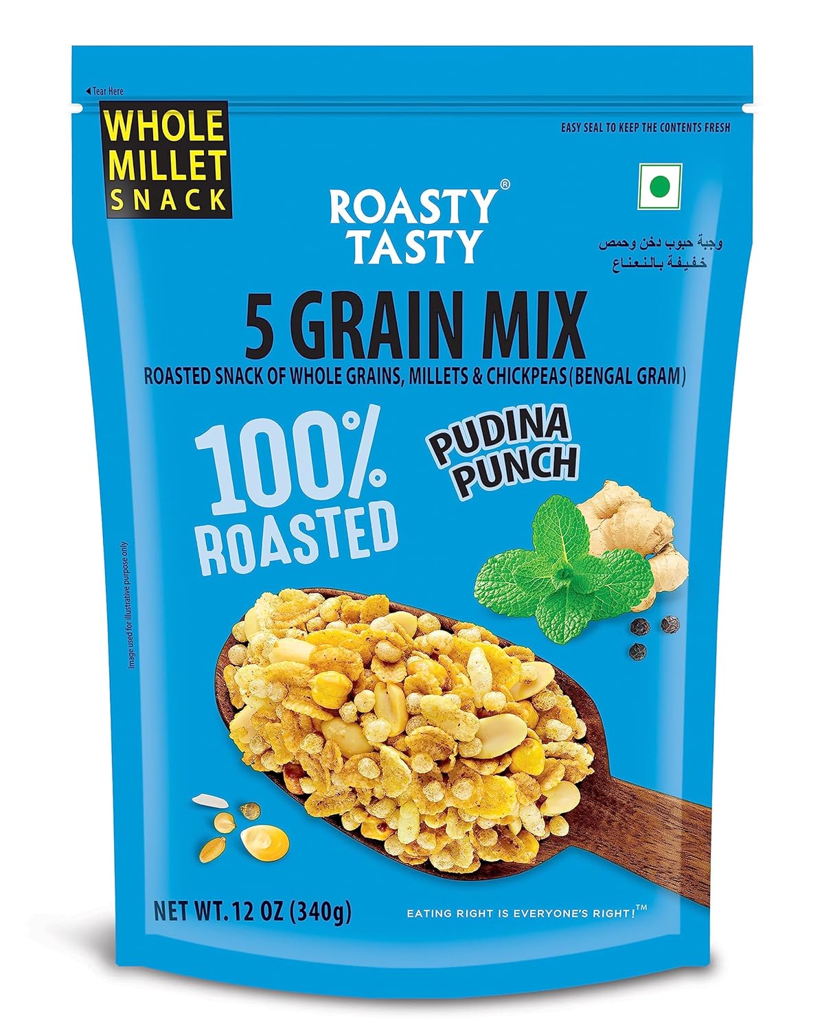 Jowar Mix Magic Masala Roasted Snack 340g | Healthy Snack | Gluten Free Jowar Namkeen | Ideal Millet Namkeen for Kids & Adults | Low Calorie Snacks - Roasted Namkeen - No Cholesterol, No Transfat Diet Mixture with Seeds Mix | Millet Snacks Items