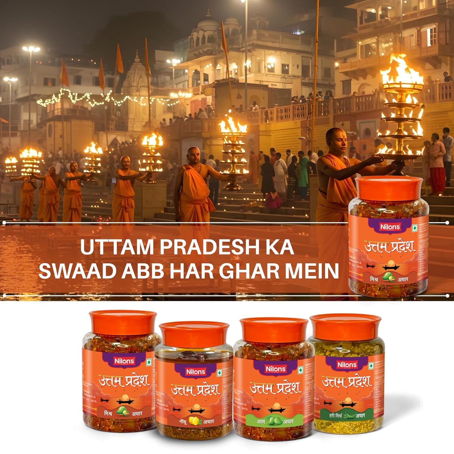 Uttam Pradesh Mixed Pickle (500g) Homemade Aachar | Spicy & Tangy Pickle in Authentic UP Style with Raw Mango, Lemon, Carrot,Mustard Oil & Spices Mixed with No Added Artificial Colour