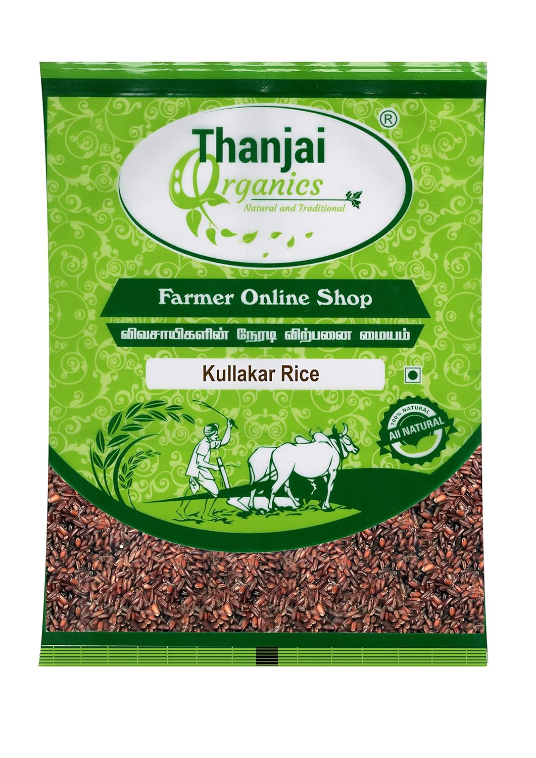 Kullakar Hand Pounded Rice 1 Kg | Traditional Red Rice | Boiled Rice | Unpolished Kullakar Arisi