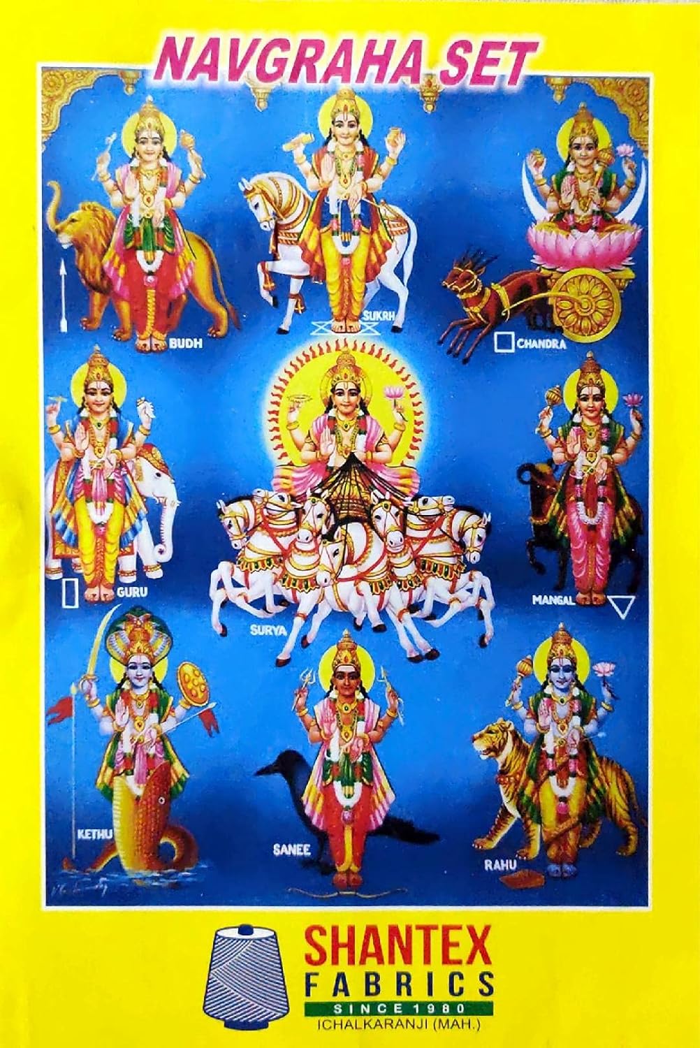 Navagraha Cloth Set for Navagraha Shanti Pooja (Multicolour, Each 75cms) - Pack of 9