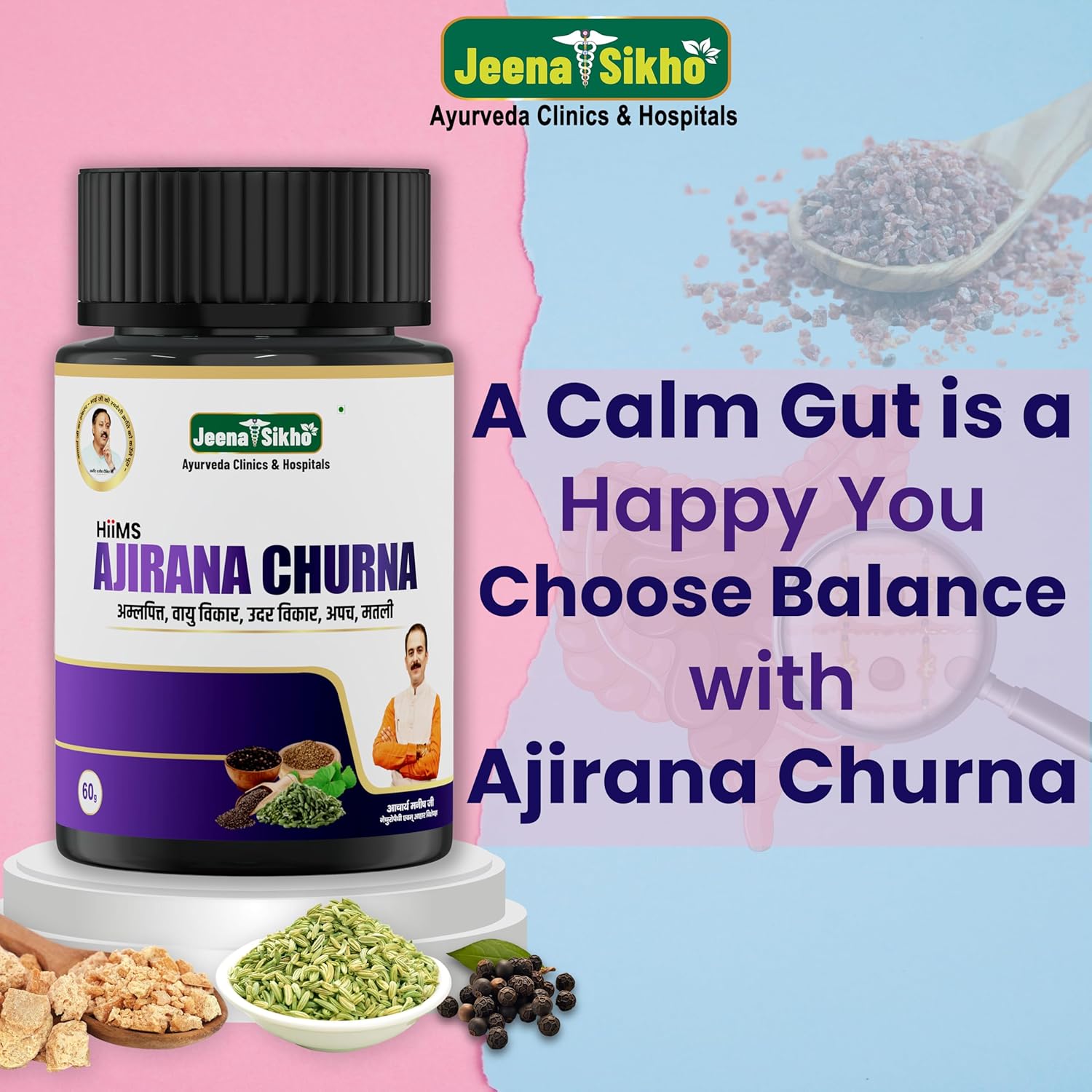 Ajirana Churna | Ayurvedic Digestive Powder for Indigestion, Acidity & Bloating | Supports Gut Health & Relieves Constipation, 60g