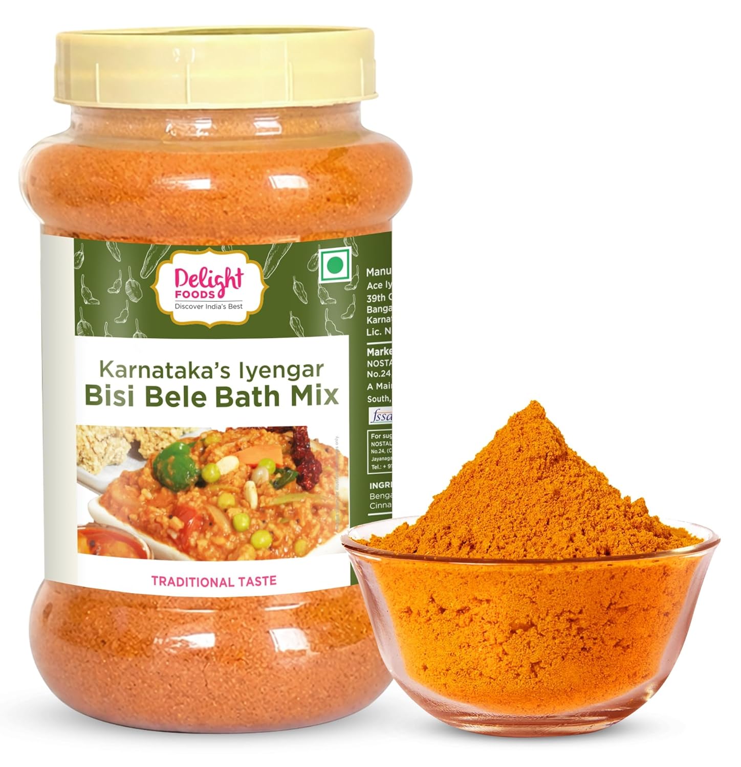 Karnataka Iyengar Bisi Bele Bath Masala Powder 250g | Authentic South Indian Spice mix | Traditional Iyengar Recipe | No Added Preservatives