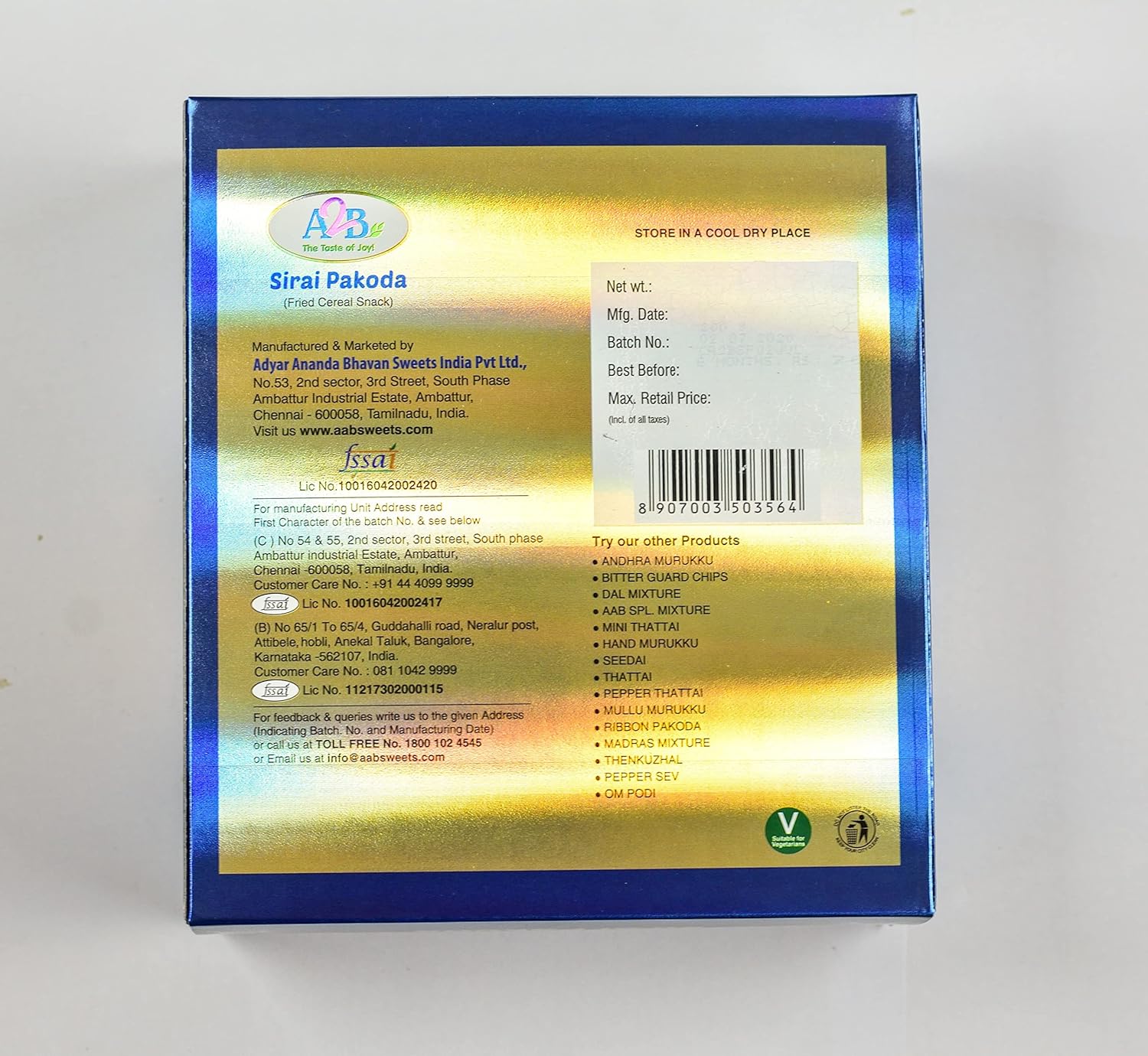 Sirai Pakoda(200 GMS)