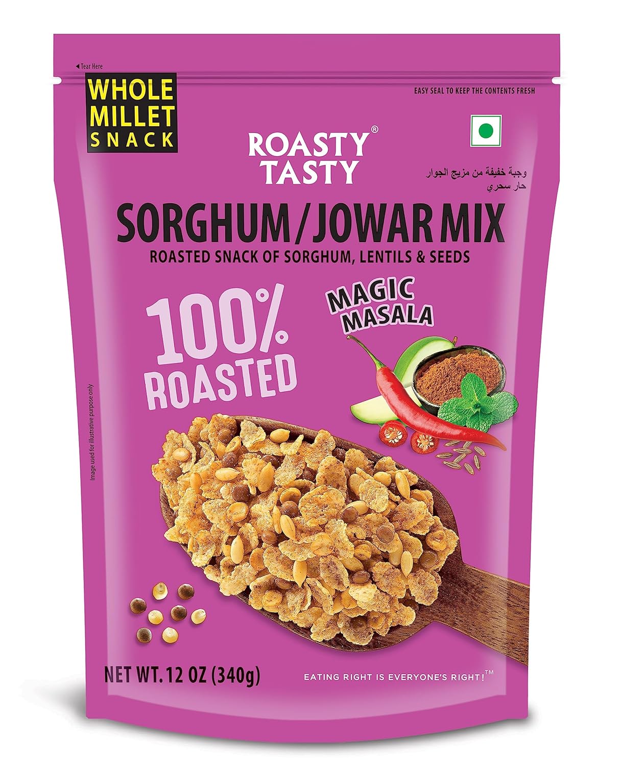 Jowar Mix Magic Masala Roasted Snack 340g | Healthy Snack | Gluten Free Jowar Namkeen | Ideal Millet Namkeen for Kids & Adults | Low Calorie Snacks - Roasted Namkeen - No Cholesterol, No Transfat Diet Mixture with Seeds Mix | Millet Snacks Items