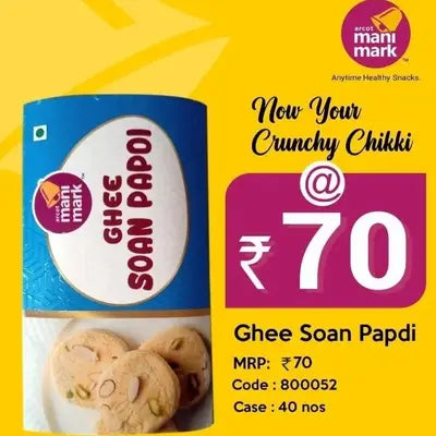 GHEE SOAN PAPDI