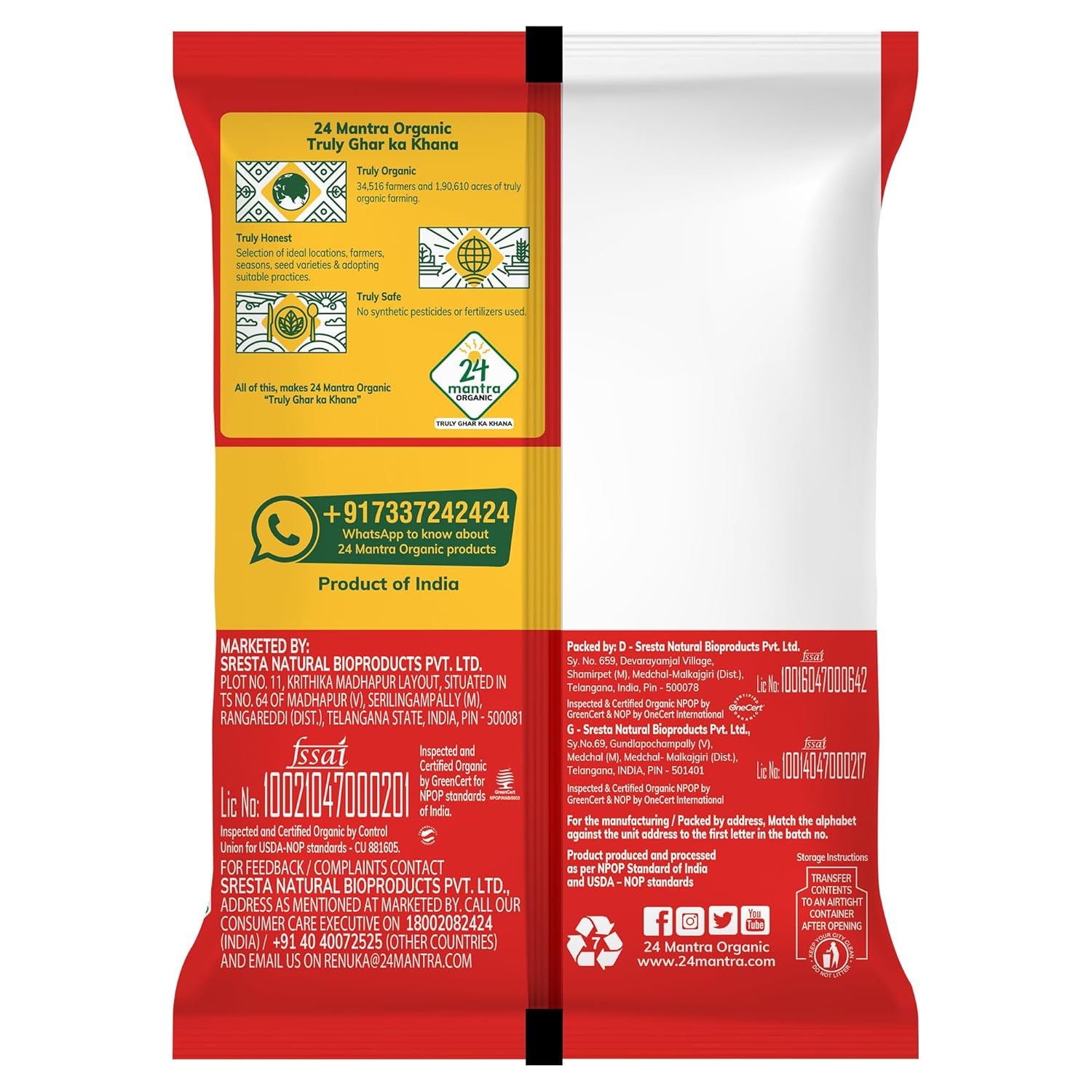 Organic Unbleached Jaggery Powder 1 Kg | Healthy Sugar Substitute, Unrefined & Unadulterated | Certified Organic & Chemical Free