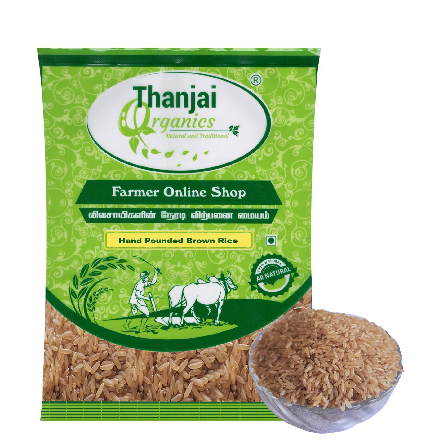 Hand Pounded Brown Rice/ Kaikuthal Arisi