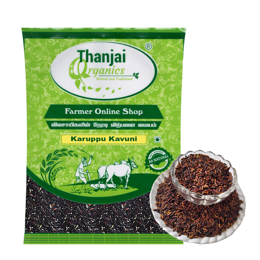 Karuppu Kavuni Rice