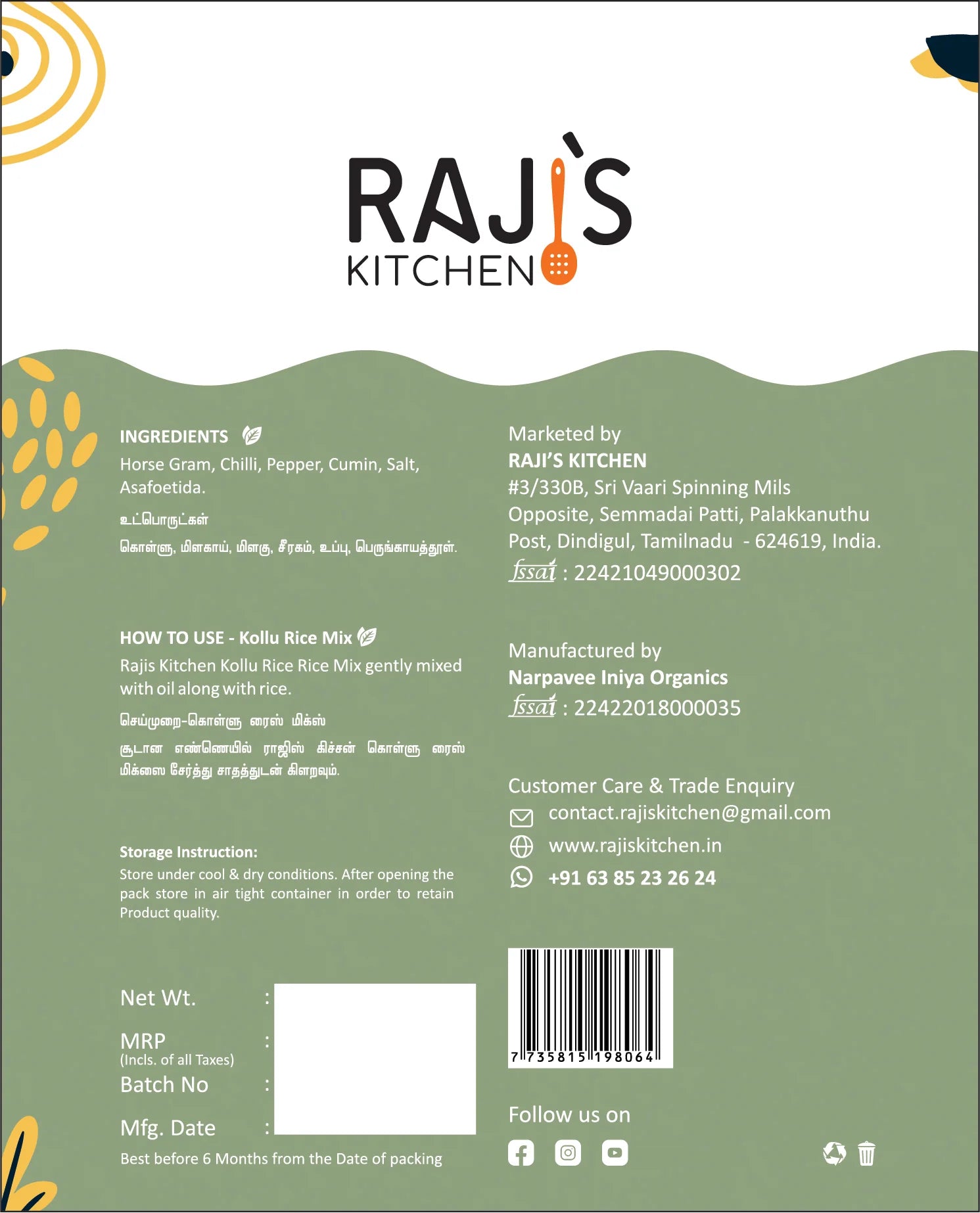 Kollu Rice Mix -Best for Weight Loss
