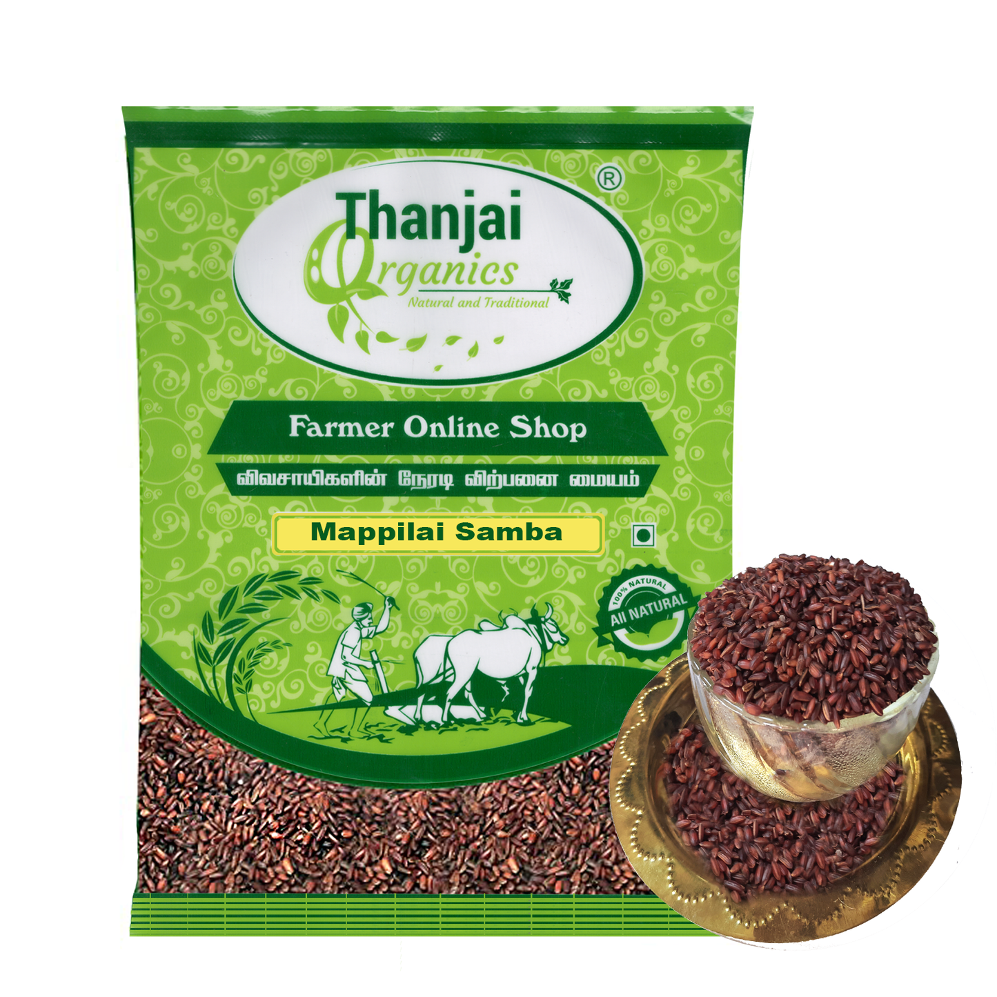 Mappillai Samba Kaikuthal Rice