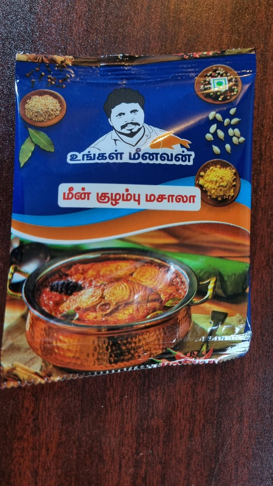 Ungal Meenavan Veetu Kuzhambu Masala (Fish Curry Masala) 50gm x 2Pack | உங்கள் மீனவன் வீட்டு குழம்பு மசாலா