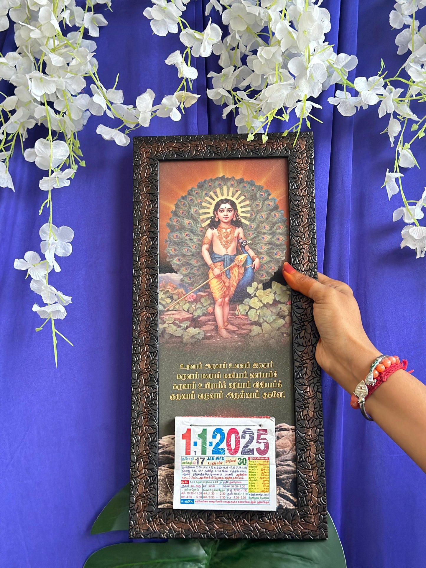 Murugan 2025 Calendar – Big Size