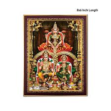 Lakshmi Kubera Dhanakarshana Photo Frame | Picture Frame for Pooja Room Decor