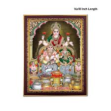 Kuber Lakshmi Photo Frame | Picture Frame for Pooja Room Decor
