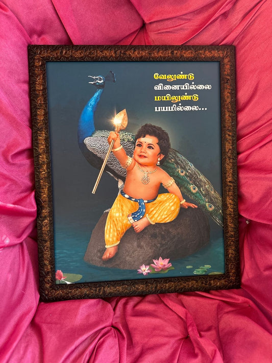 Murugan 2025 Calendar