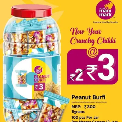 PEANUT BUFRI JAR